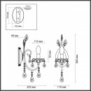 Бра Odeon Light 4977/1W Бра Odeon Light 4977/1W