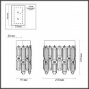 Бра Odeon Light 4986/2W Бра Odeon Light 4986/2W
