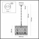 Подвесная люстра Odeon Light 4796/8 Подвесная люстра Odeon Light 4796/8
