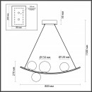 Подвесной светильник Odeon Light 4267/4 Подвесной светильник Odeon Light 4267/4