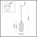 Подвесной светильник Odeon Light 4769/1 Подвесной светильник Odeon Light 4769/1
