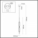 Подвесной светильник Odeon Light 4793/16L Подвесной светильник Odeon Light 4793/16L