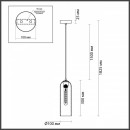 Подвесной светильник Odeon Light 4805/1 Подвесной светильник Odeon Light 4805/1