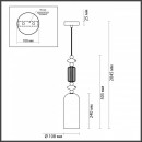 Подвесной светильник Odeon Light 4861/1A Подвесной светильник Odeon Light 4861/1A