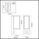 Светильник настенный Odeon Light 4390/2W Светильник настенный Odeon Light 4390/2W