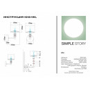 Бра Simple Story 1012-1WL Бра Simple Story 1012-1WL