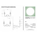 Бра Simple Story 1038-2WL Бра Simple Story 1038-2WL