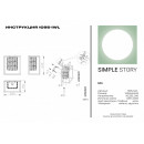 Бра Simple Story 1095-1WL Бра Simple Story 1095-1WL