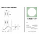 Бра Simple Story 1099-2WL Бра Simple Story 1099-2WL