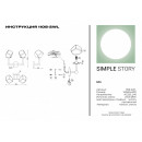 Бра Simple Story 1108-2WL Бра Simple Story 1108-2WL