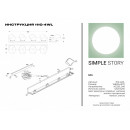 Бра Simple Story 1110-4WL Бра Simple Story 1110-4WL