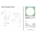 Бра Simple Story 1117-1WL Бра Simple Story 1117-1WL