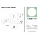 Бра Simple Story 1142-1WL