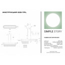 Каскадная люстра Simple Story 1031-7PL Каскадная люстра Simple Story 1031-7PL
