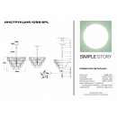 Каскадная люстра Simple Story 1098-6PL