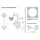 Каскадная люстра Simple Story 5931-6PL