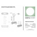 Каскадная люстра Simple Story 5931-7PL