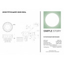 Накладная люстра Simple Story 1031-5CL