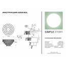 Накладная люстра Simple Story 1033-5CL