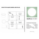 Накладной светильник Simple Story 2059-LED7CLB Накладной светильник Simple Story 2059-LED7CLB