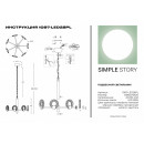 Подвесная люстра Simple Story 1087-LED28PL