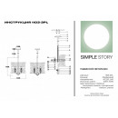 Подвесная люстра Simple Story 1103-3PL
