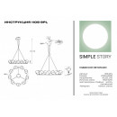 Подвесная люстра Simple Story 1108-9PL Подвесная люстра Simple Story 1108-9PL