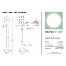 Подвесной светильник Simple Story 1028-1PL