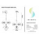 Подвесной светильник Simple Story 1206-4PL Подвесной светильник Simple Story 1206-4PL