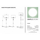 Торшер Simple Story 1012-1FL Торшер Simple Story 1012-1FL