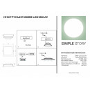 Встраиваемый светильник Simple Story 2088-LED12DLW