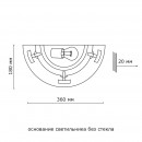 Бра Sonex 060 Бра Sonex 060