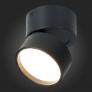 Накладной светильник ST-Luce ST651.432.09 Накладной светильник ST-Luce ST651.432.09